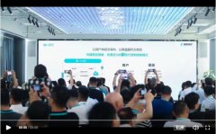 邀意向伙伴携手共赢 东风eπ品牌蓄力开启新征程