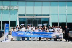 用户亲测见真章 长城欧拉5发起全民实测油耗挑战活动