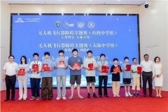 福建奔驰助力两岸青少年AI教育融合发展